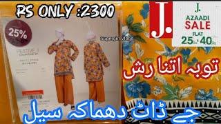 J. Summer Season End Sale 2024.