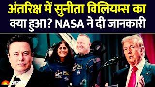 Sunita Williams to Return to Earth Sooner Than Expected – NASA Unveils New Timeline