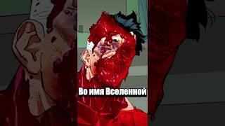 Предательство во благо