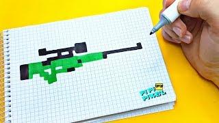 PIXEL ART AWP снайперская винтовка AWM ! РИСУНКИ ПО КЛЕТОЧКАМ ! авп авм AWP Sniper pubg cs