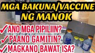 Chicken Vaccines, Paano Gamitin at Presyo | Kinds of Vaccine | Administration | Magkano?