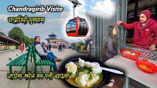 We went to visit Chandragiri and Ride the cable car || Chandragiri Vlog || eating chicken jhol momo