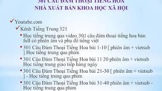 Từ Vựng Tiếng Trung: Giới Thiệu Kênh Từ Vựng Tiếng Trung