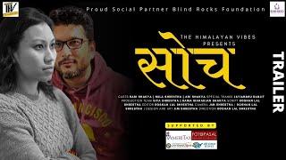 SOCH, The Realization - New Nepali Short Movie Official Trailer 2022 || THV Production