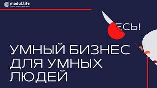 Где взять деньги на вход в бизнес. Полезный инстpyмент для ВАШЕГО бизнecа. Видео для ceтевиков.