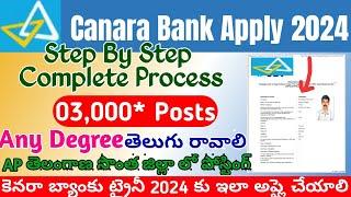 Canara Bank Apprentice Apply Online 2024-25 Telugu|Canara Bank Graduate Apprenticeship Application