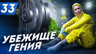 ПОСТРОИЛ УБЕЖИЩЕ С АФК ЗАРАБОТКОМ! - ПУТЬ ДО ФОРБС #33 на АРИЗОНА ГТА 5 РП / ARIZONA V