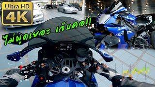 ลองขี่ Yamaha YZF R1 เครื่องยนต์ Crossplane CP4 เสียงมันช่าง น่า.....!!! | Superbike Sound