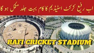 BREAKING NEWS RAFI CRICKET STADIUM BAHARIA TOWN KARACHI