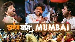 Mumbai AbhangWari Vlog | Mahesh Kale | AbhangWari 2024 | Ashadhi Ekadashi 2024 | Subodh Bhave