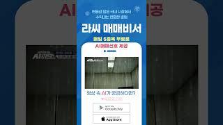 SBS AI vs 인간 출연, 매일 5종목을 무료로 만나보세요.