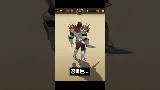 고인물 스펙 믿으면 안되는 이유...#shorts #칠대죄