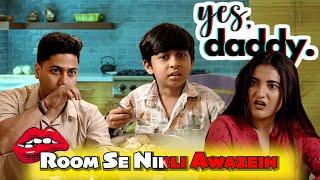 Room Se Nikli Awazein| TMS