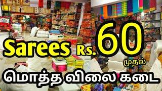 Sarees Rs.60 | Wholesale Shop |Old Washermenpet Chennai |Online Shopping | Wholesale |Madras Vlogger