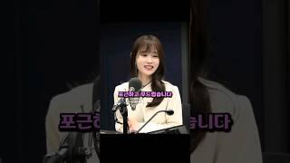 이미 충분한 김지은 기자.                                                         #김어준 #겸손은힘들다 #뉴스공장 #명랑사회 #김지은