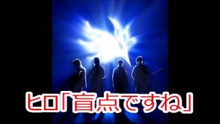 BUMP OF CHICKEN 秀ちゃん升がヒロ増川の言葉遣いを指摘！ ヒロ「盲点ですね」 2013/12/15