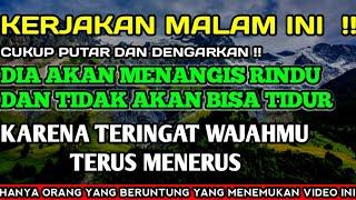 الَّلهُمَّ جَئَلْنِى نُوْرُ  يُوْسُفَ عَلَى وَجْهِيSANGAT BERHASIL  فَمَنْرَ اَنِى يُحِبُّنِي