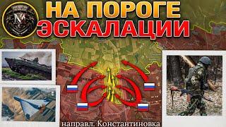 Запад Снял Все Ограничения На УдарыОборона Южнее Константиновки РухнулаВоенные сводки 26.05.2025