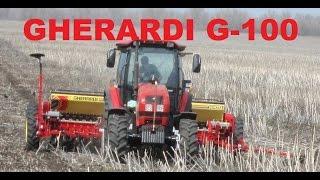 Gherardi G-100. Сеялка прямого посева Герарди (Жерарди).