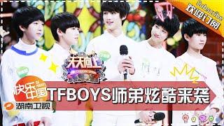 《天天向上》20170414期: 董子健梅婷携手赏花 TFBOYS师弟炫酷来袭 Day Day Up【湖南卫视官方版1080P】