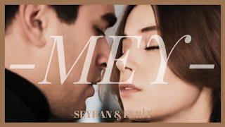 Seyran ve Ferit - Mey #seyfer #yalıçapkını #afrasaraçoğlu #mertramazandemir