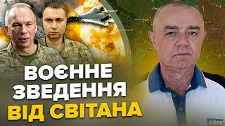 СВИТАН: Срочно! Разбомбили САМЫЙ ДОРОГОЙ Су-57 Путина. Под Харьковом ПОГРОМ. ВСУ оцепили ВОЙСКА РФ