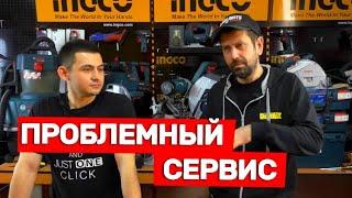 Инструменты с проблемным гарантийным обслуживанием