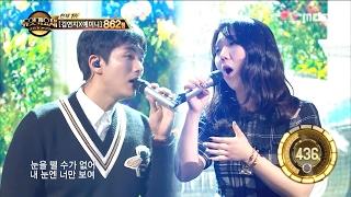 [Duet song festival] 듀엣가요제- Lim Seulong & Jeong Hyerin, 'Baby Baby' 20170210