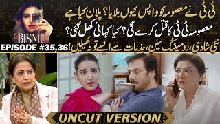 Bismil - Another Marriage ,, Masooma's Dangerous Plan For TT ,, Whats Happen Next | Drama Review