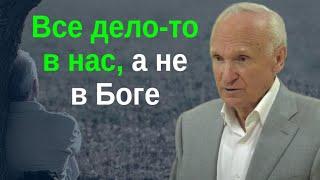 Закон БУМЕРАНГА в жизни человека. Вопросы и ответы / Алексей Осипов