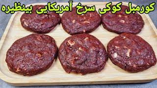 کورمبل کوکی سرخ آمریکایی کافه شاپی : Crumble Cookie recipe easy,Cookie Rezept ,  کلچه آمریکایی