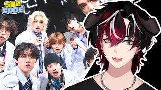 VTuber Reacts to Stray Kids【SKZ CODE #01】