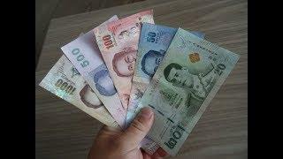 Quick & Easy way to learn Thai Baht to USD.