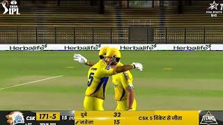 Last Over Thriller | CSK vs GT | IPL 2023 Final | Real Cricket 20