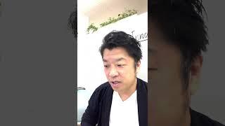 マンションだと、ローンを払い終わっても管理費の支払いが続きますよね？戸建ての方が総費用はかからないのでしょうか？（駐車場代も含めて）｜HOUSECLOUVER（ハウスクローバー）#shorts