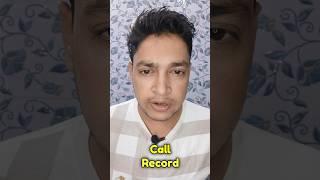 Call Recording Sound Band kaise Karte hain | Call Recording Trick