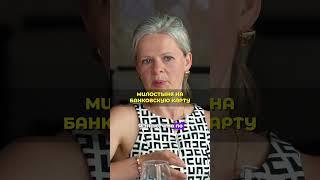 Люксовая милостыня на Патриках. Обзор Патриаршие пруды #ольгаблаговещенская