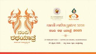 Nandi Ratha Yatre 2025 : Valedictory Session | Live From Muddenahalli | 27 February 2025, Evening