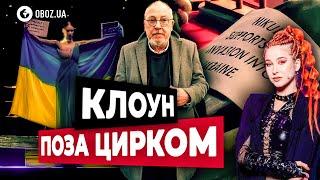 СКАНДАЛ в ІТАЛІЇ  Нашу артистку вигнали з фестивалю через сина НІКУЛІНА. Ексклюзивно Анна Петренко