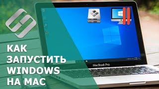Как восстановить данные iMac, MackBook, Mac Pro / Mini, флешек и карт памяти программой для Windows