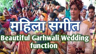 गढ़वाली महिला संगीत।। Beautiful Garhwali Dance @super_viru_vlog ll Mahila Sangeet