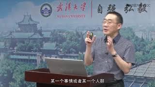 1 1 3宏观经济学的研究思路：模型