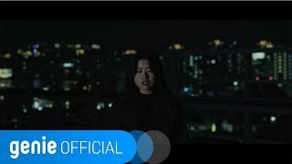 카일리 Kylie - never be the same Official M/V