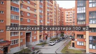 ПРОДАНО.КУПИТЬ КВАРТИРУ В НОВОСИБИРСКЕ/ТРЕХКОМНАТНАЯ КВАРТИРА 100 М2/ГЭССТРОЕВСКАЯ 2/1