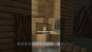 【我的世界搞笑故事】神秘的空间！#minecraft #搞笑 #我的世界