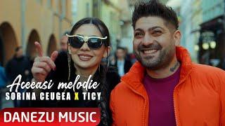 Sorina Ceugea  Ticy - Aceeasi Melodie [video oficial]