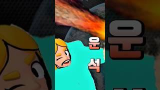 브롤 레슬링 파달이와 대결