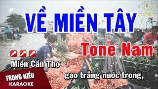 Karaoke Về Miền Tây Tone Nam Nhạc Sống | Trọng Hiếu