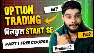 Free Course: Everything about Options Trading: The Basics You Need to Know (Part 1)