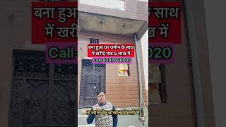 Delhi ncr house sale #realestate #flatforsaleindelhincr #viralvideo #house